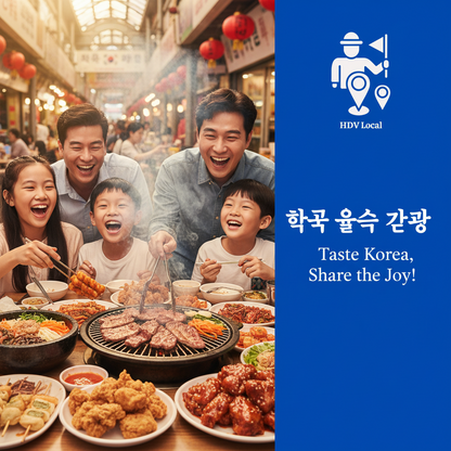 Visa du lịch Hàn Quốc là gì?